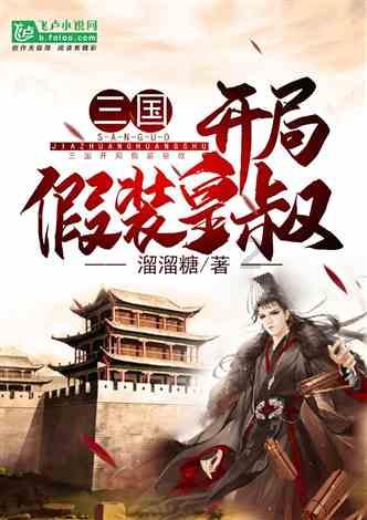 为什么清朝的妃子们出门身后的奴才手里都要拿着一个像伞像扇子的东西